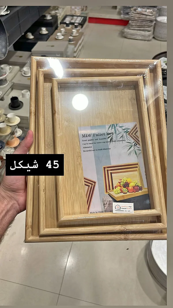 طقم صواني تقديم MDF باليت (MDF Pallet Set) - أدوات منزلية - سوق غزة