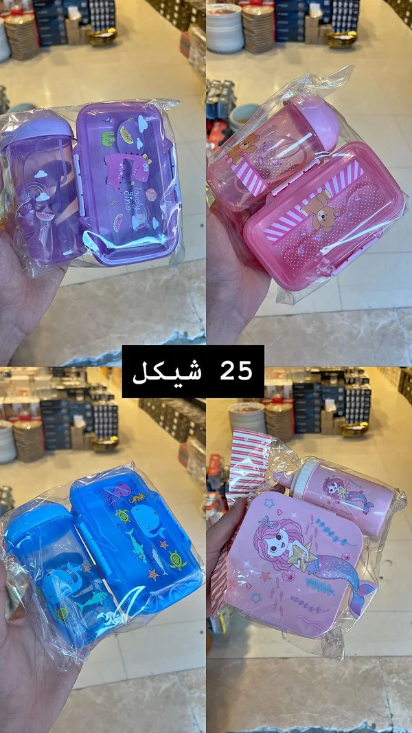 طقم علبة طعام وعلبة مياه للأطفال - أدوات منزلية - سوق غزة
