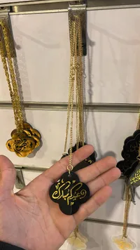 قلادة إسلامية بخط عربي ذهبي
