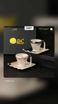 طقم فناجين DC Collection - شاهي