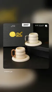 طقم فناجين إيه دي سي - ADC Collection
