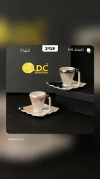 طقم فناجين بيج - إيه دي سي كوليكشن