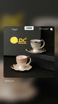 طقم فناجين - دي سي كوليكشن