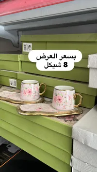طقم أكواب القهوة بنقوش زهور وردية