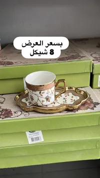 فنجان قهوة مع صحن ذهبي - تصميم أوراق