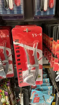 مقشرة الثوم YS-9