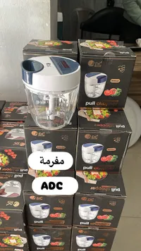 مفرمة خضار يدوية سعة 900 مل - إيه دي سي (A.D.C)