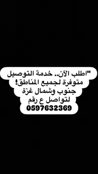 أدوات مطبخ ومنزلية متنوعة
