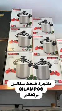 طنجرة ضغط ستانلس ستيل - سيلامبوس (Silampos)