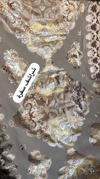 مفرش سفرة فاخر بنقوش كلاسيكية