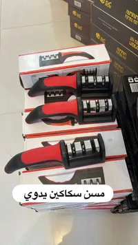 مسن سكاكين يدوي ثلاثي المراحل