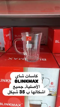 طقم كاسات شاي زجاجية - بلينك ماكس (Blinkmax) - سوق غزة