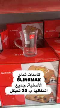 طقم كاسات شاي زجاجية - بلينك ماكس (Blinkmax) - سوق غزة