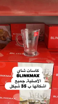 طقم كاسات شاي زجاجية - بلينك ماكس (Blinkmax) - سوق غزة