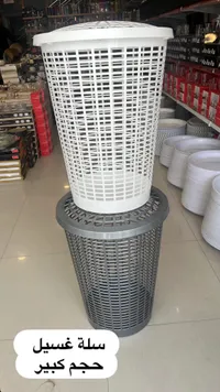 سلة غسيل بلاستيكية كبيرة
