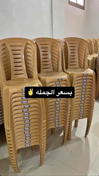كرسي بلاستيك عملي - هيدمي (Hidmi)