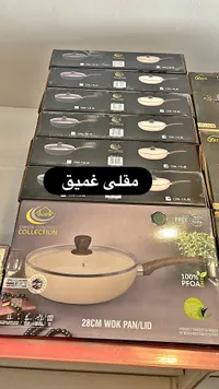 مقلاة ووك عميقة مع غطاء 28 سم - دويك (Dweik)