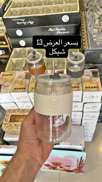 كوب زجاجي مع غطاء وقشة - غوكريس (Gucgres) - سوق غزة