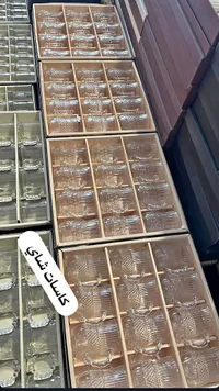 طقم كاسات شاي زجاجية مزخرفة