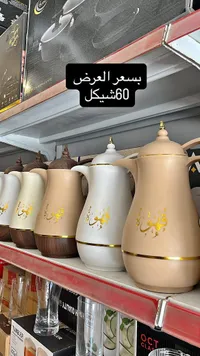 دلة قهوة حرارية بتصميم عصري - سوق غزة