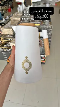 إبريق تقديم المشروبات الساخنة بتصميم عصري - سوق غزة