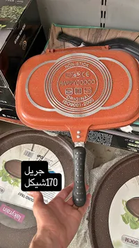 مقلاة مزدوجة غير لاصقة - هابي جوكو (Happygooco) - سوق غزة