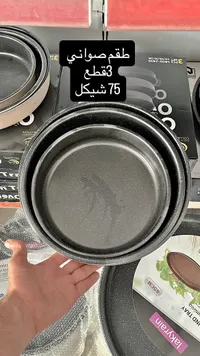 طقم صواني فرن جرانيت 3 قطع - لاكيرين (Lakyrain) - سوق غزة