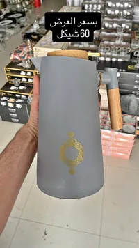 ترمس حافظ للحرارة بتصميم عصري - سوق غزة