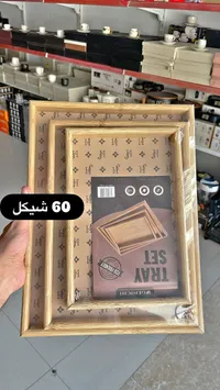 طقم صواني تقديم خشبية - جينيتشي (Genichi) - سوق غزة