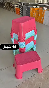 كرسي بلاستيك صغير متعدد الاستخدامات - سوق غزة