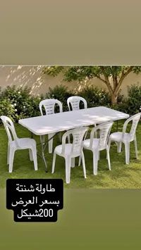 طاولة شنطة قابلة للطي - سوق غزة