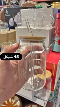 كوب زجاجي مع غطاء بامبو وماصة - جلاس وير (Glassware) - سوق غزة
