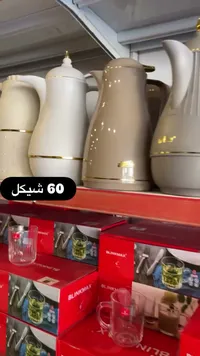 حافظة سوائل - بلاك ماكس - سوق غزة