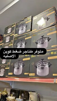 قدر ضغط كوين (Queen)