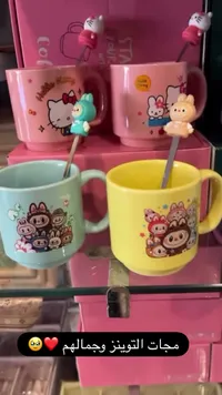 أكواب مع ملاعق بتصميم هالو كيتي (Hello Kitty)
