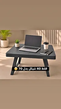 طاولة قهوة بلاستيكية سوداء - سوق غزة