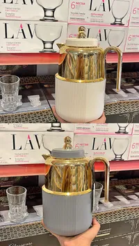 ترمس حافظ للحرارة - LAV