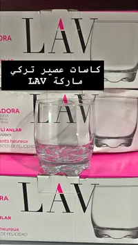 كاسات عصير تركي - ماركة LAV