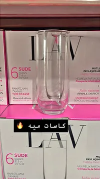 كاسات مياه - LAV