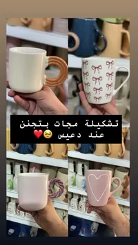 تشكيلة مجات بتجنن