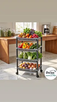 عربة تخزين خضروات وفواكه من دايس (Daies)