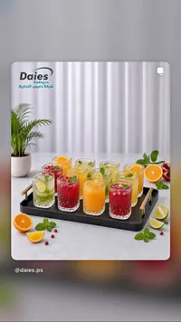 أكواب تقديم عصائر - دايس (Daies)