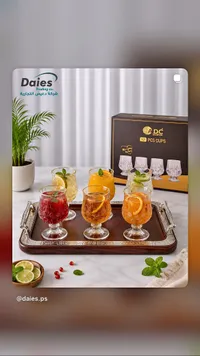 أكواب تقديم 12 قطعة - ADC COLLECTION