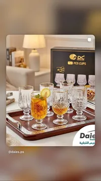 أكواب تقديم 12 قطعة - ADC Collection
