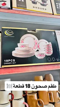 طقم صحون 18 قطعة - DWEIK COMPANY