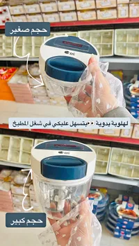 قطاعة يدوية - DC