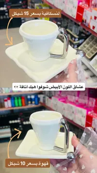 فنجان قهوة مع صحن - أبيض (بدون علامة تجارية واضحة)