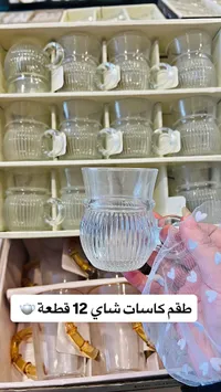 طقم كاسات شاي 12 قطعة