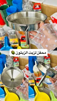 قمع زيت الزيتون