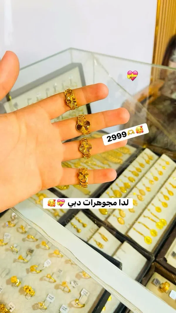 خواتم ذهب بتصاميم زهرية - لدا مجوهرات دبي - مجوهرات - سوق غزة